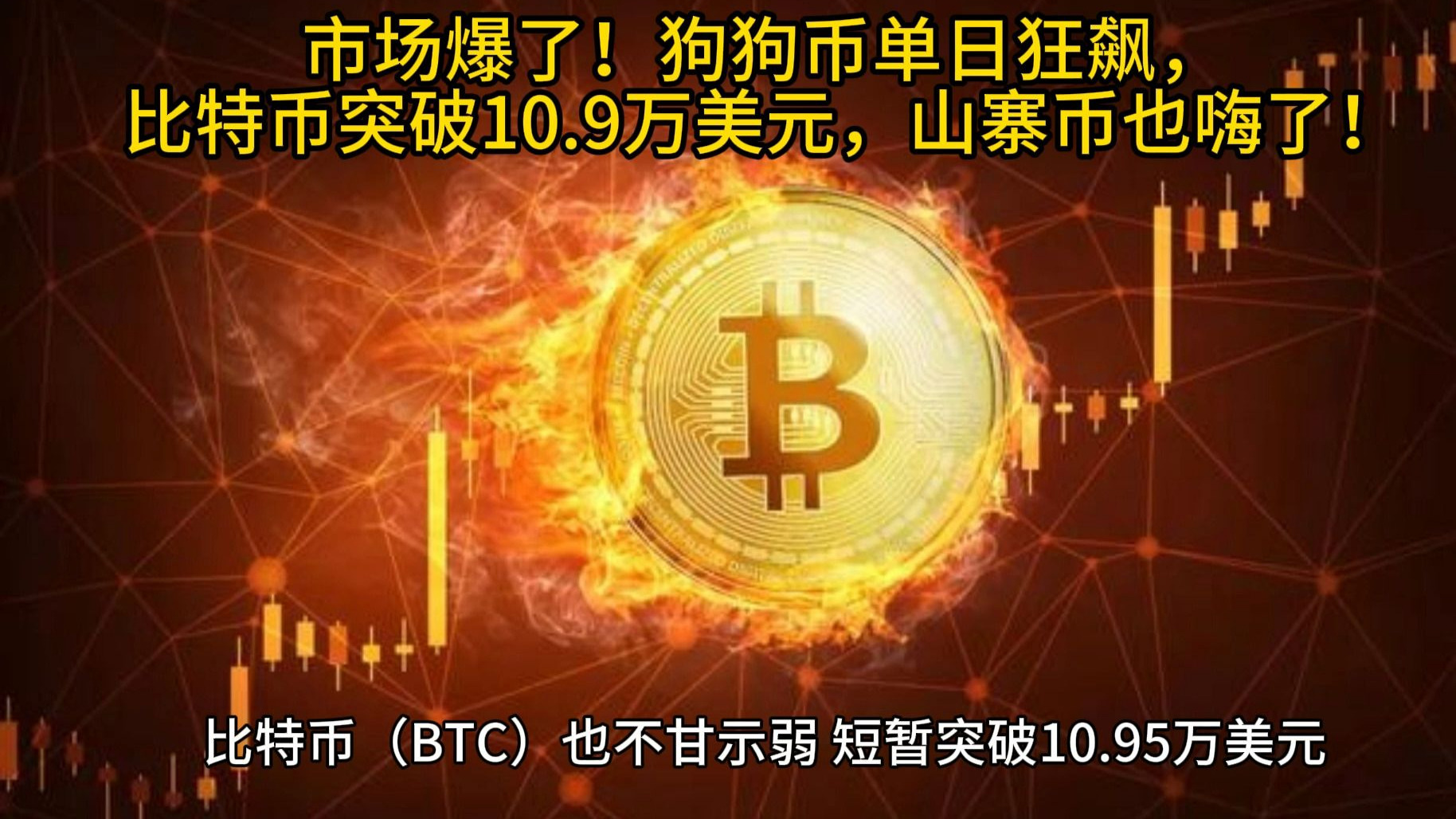 开云体育官方网-专家称比特币将在年底冲破210美元，引发引发关注，震惊市场的简单介绍