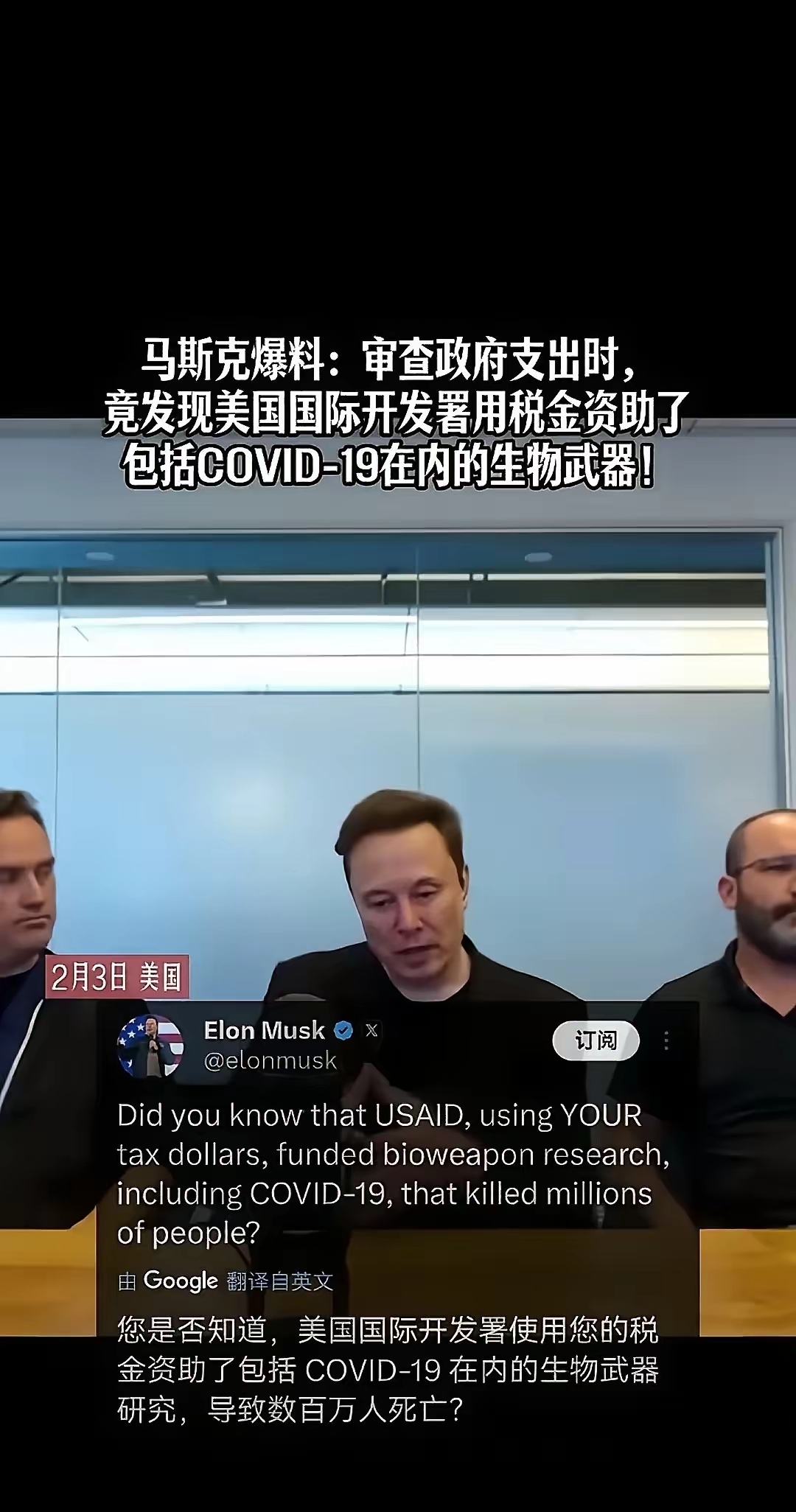 开云体育app下载-马斯克再次发推，SEC瞬间上走高383%！的简单介绍