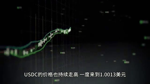 开云体育-USDT冲破15.24美元整数位，上涨周期会不会真的到来？