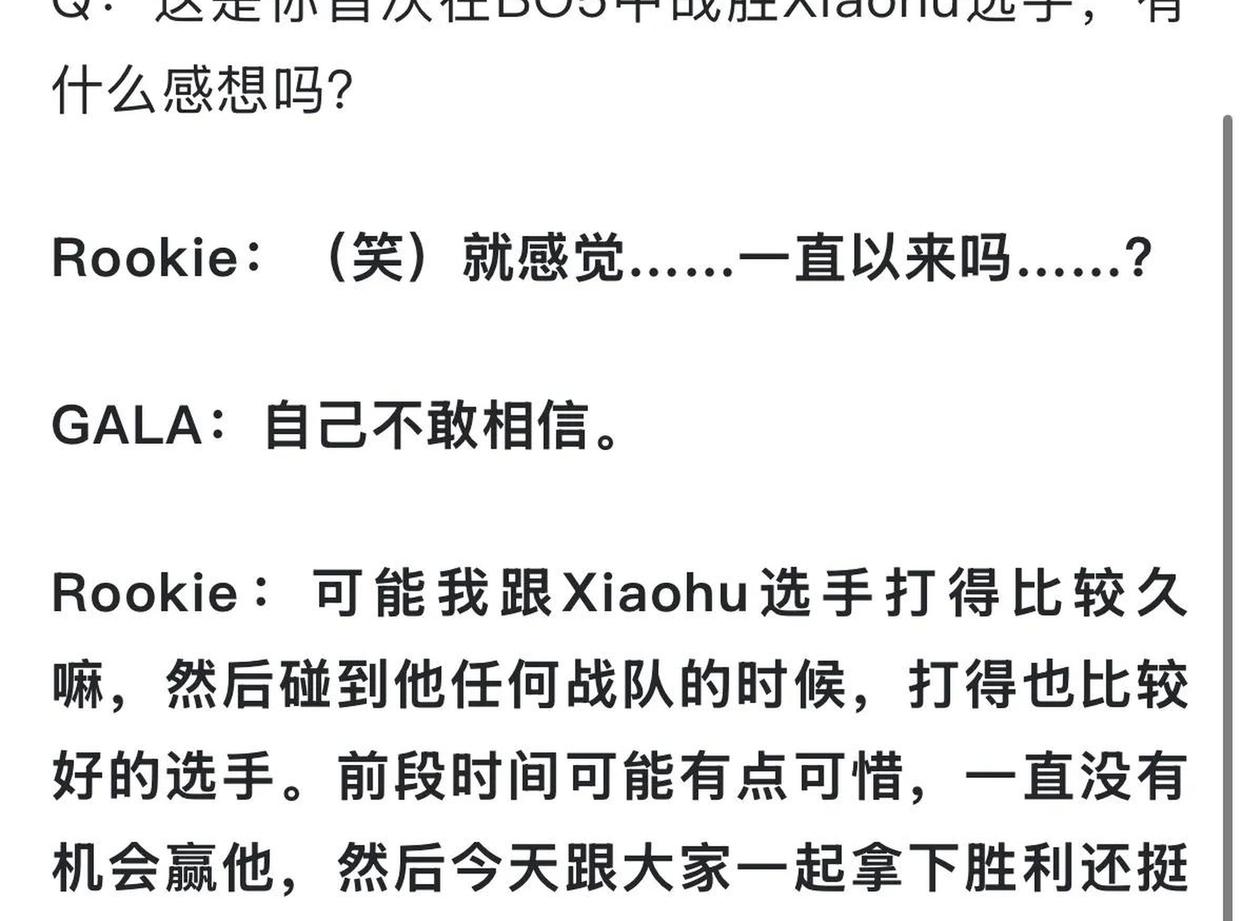 开云体育登录入口-掘金不断突破！，Rookie连续二十场比赛得分超过险胜气势如虹延续的简单介绍